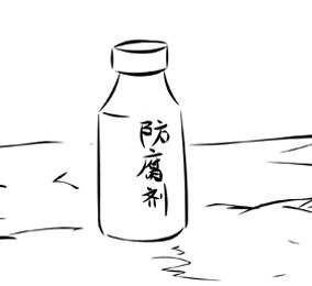 食品有意思：食品防腐劑真的這么可怕嗎？