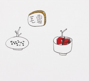 食品有意思：做腐乳要用的霉菌是什么？