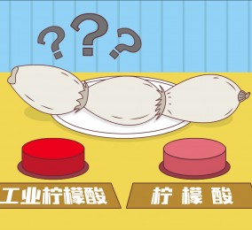 食品有意思：高顏值的“美白”蓮藕，安全嗎？ 