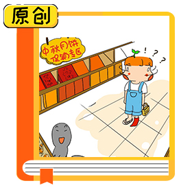 如何選購月餅？ (5)