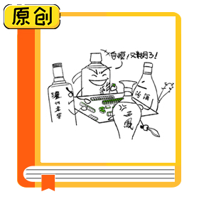 醒酒茶真的可以醒酒嗎？ (11)