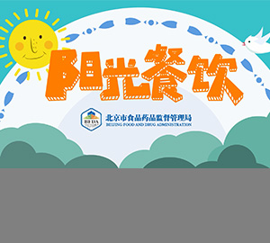 陽光餐飲是什么？