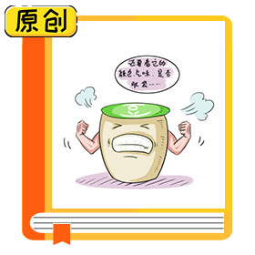 科普漫畫(huà)：購(gòu)買(mǎi)豆?jié){要注意些什么？ (5)