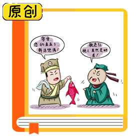 科普漫畫：如何選購(gòu)淡水魚？ (4)