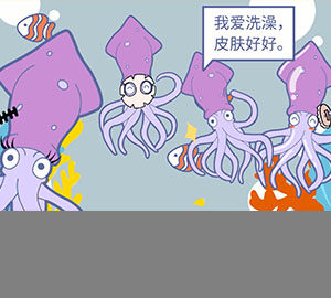 科普視頻：高級黑的墨汁了解一下？（墨魚）