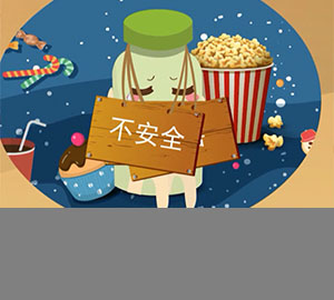 科普視頻：不加食品添加劑的食品真的更有益于健康嗎？
