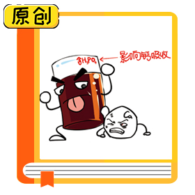 關于補鈣的誤區(qū)，你知道嗎？ (1)