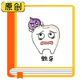 糖對(duì)人體有哪些危害？ (1)