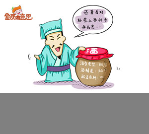 趣味食品科普：好的白酒怎么選？