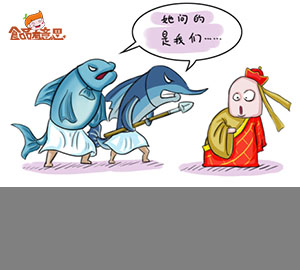 趣味食品科普：海水魚(yú)怎么選？