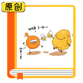 食品科普：胡蘿卜必須用油炒才營養(yǎng)嗎？ (1)