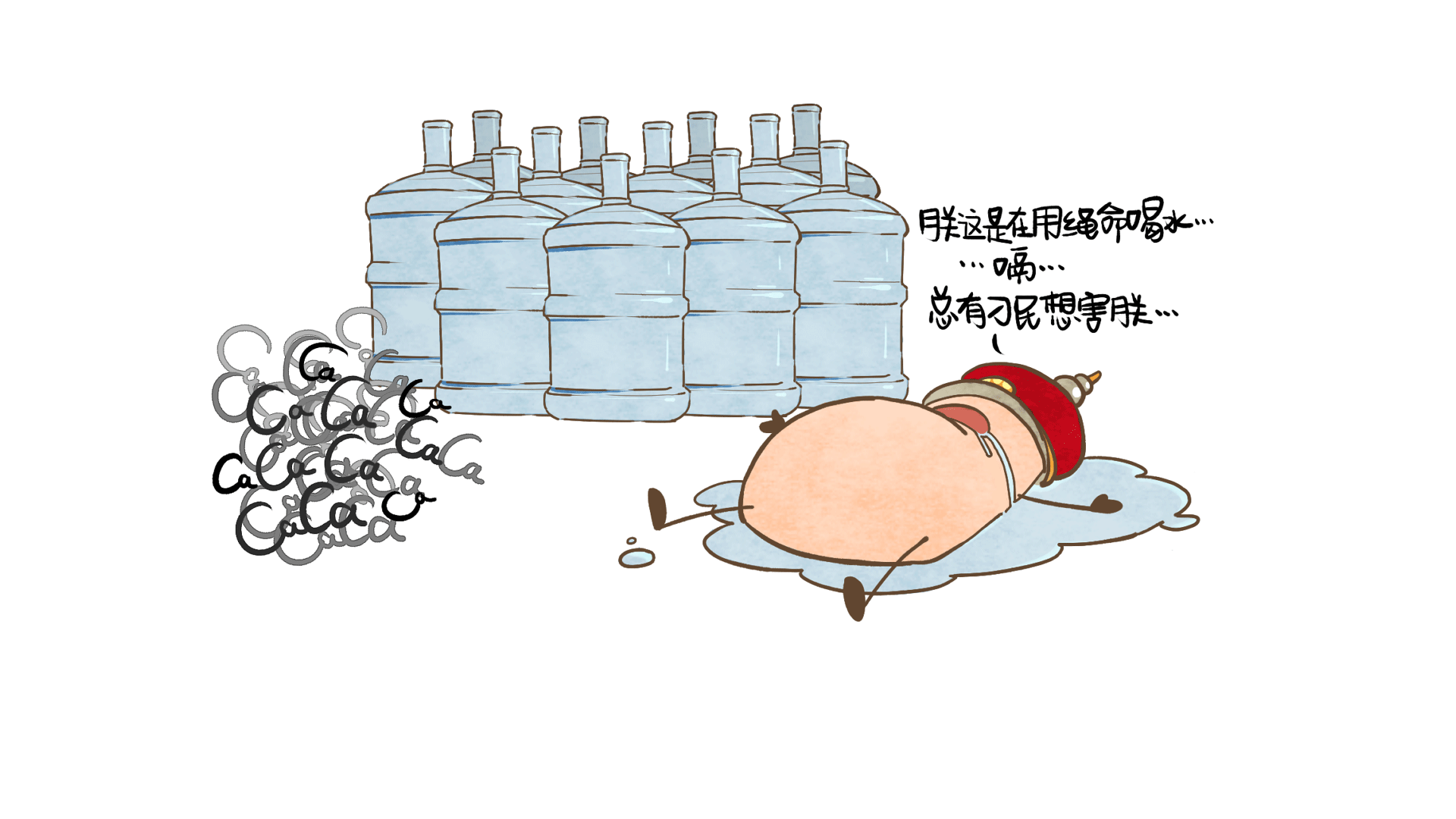 長期喝純凈水真的會缺鈣嗎？ (5)