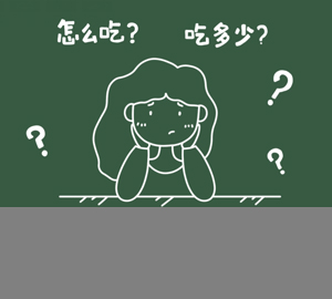 孩子到底該怎么吃、吃多少才合適？（膳食算盤）